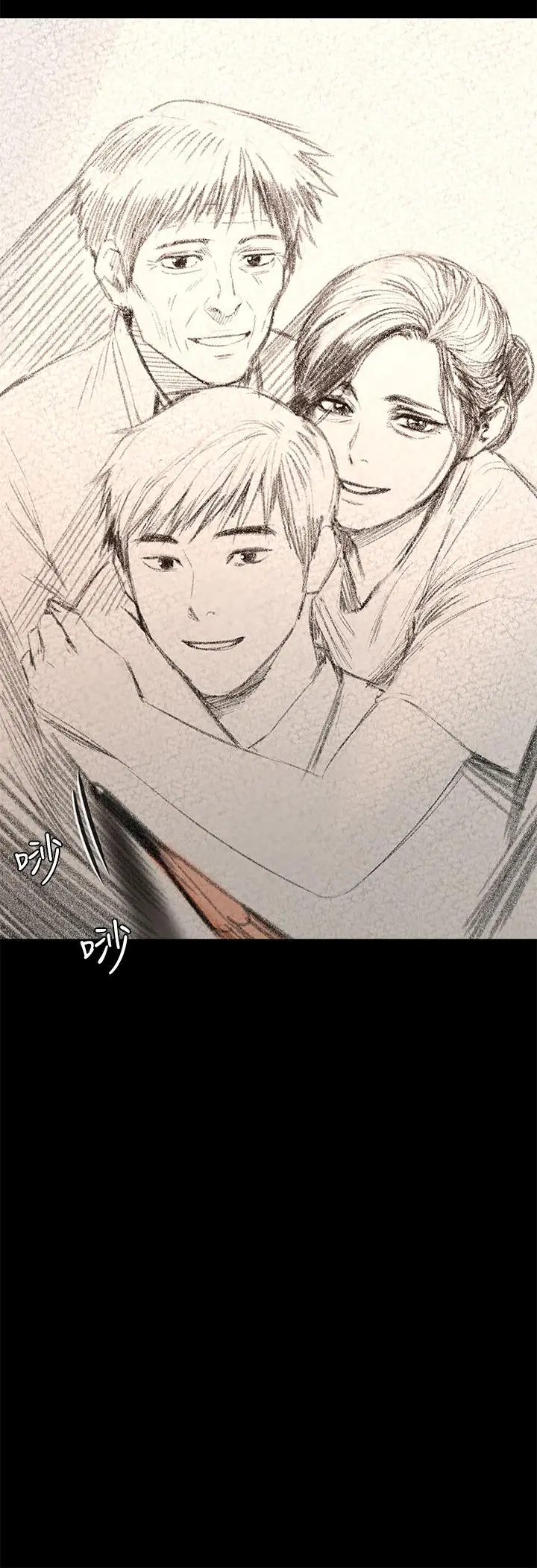 傀儡 - 第204话-让善英献出第一次的男人 - page 3
