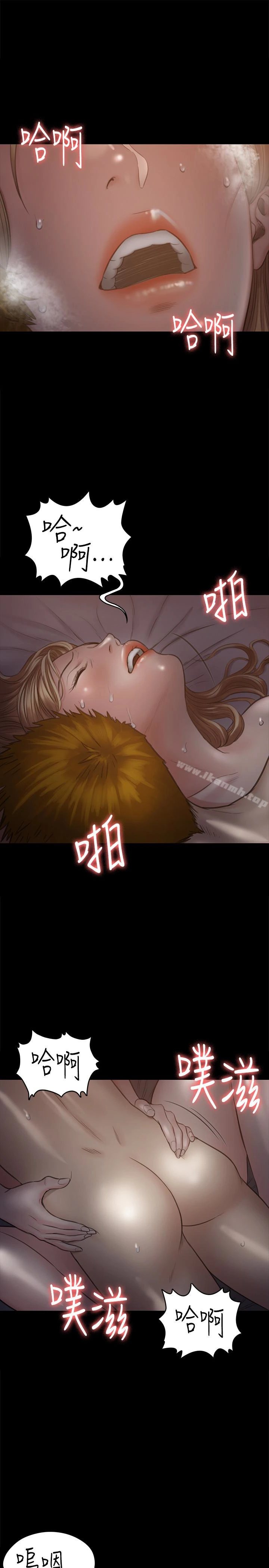 傀儡 - 第104话-用下面吃掉俊彪的贤儿 - page 4