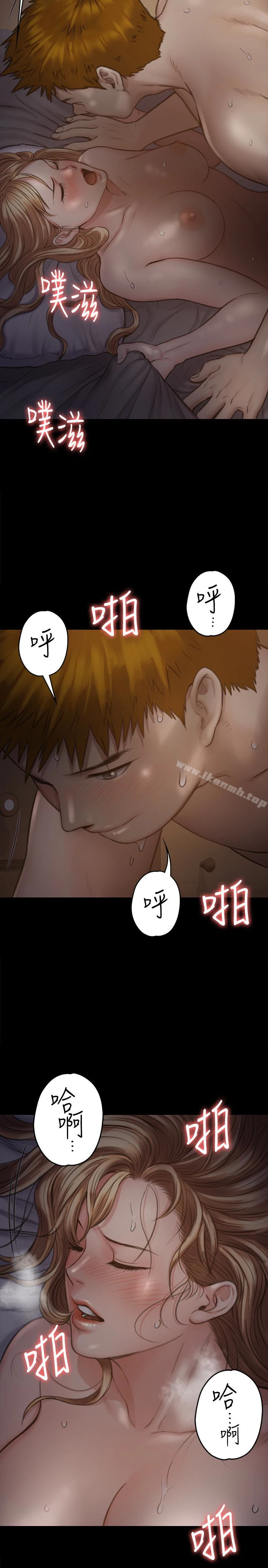 傀儡 - 第104话-用下面吃掉俊彪的贤儿 - page 8