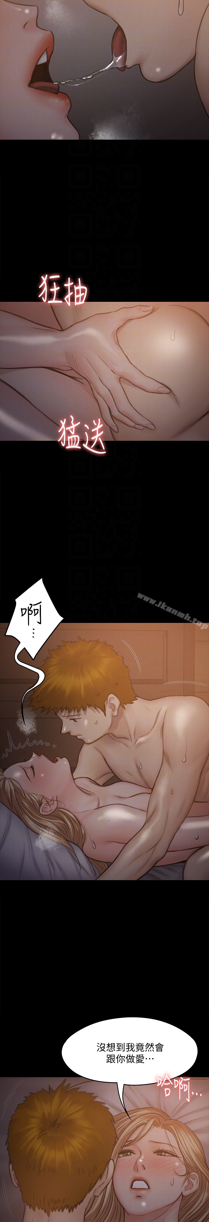 傀儡 - 第104话-用下面吃掉俊彪的贤儿 - page 11