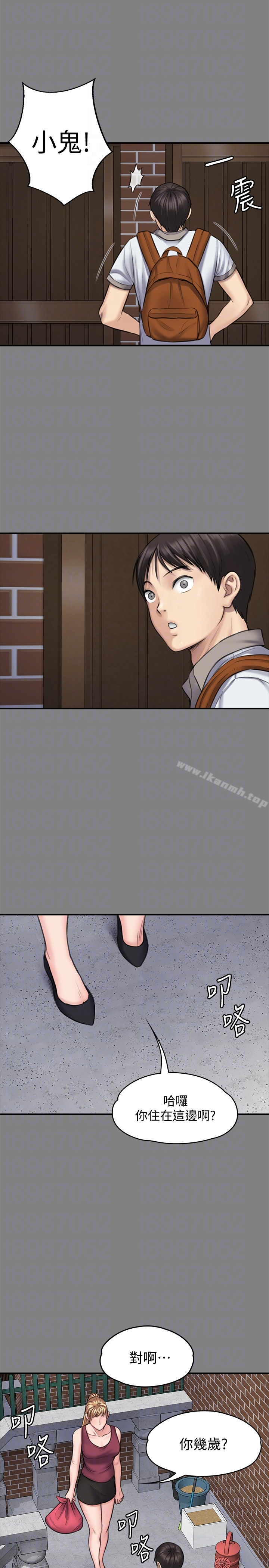 傀儡 - 第104话-用下面吃掉俊彪的贤儿 - page 15