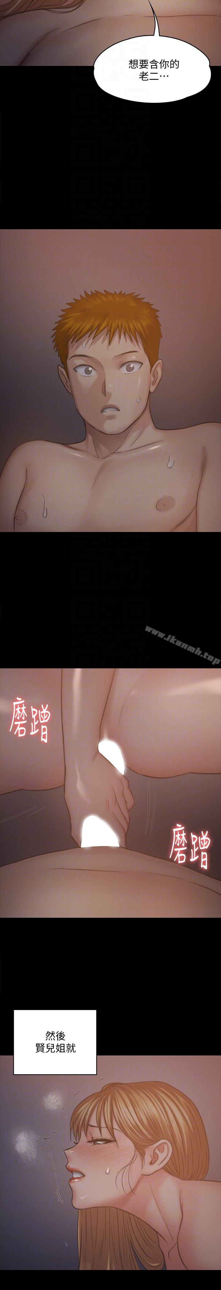 傀儡 - 第104话-用下面吃掉俊彪的贤儿 - page 29
