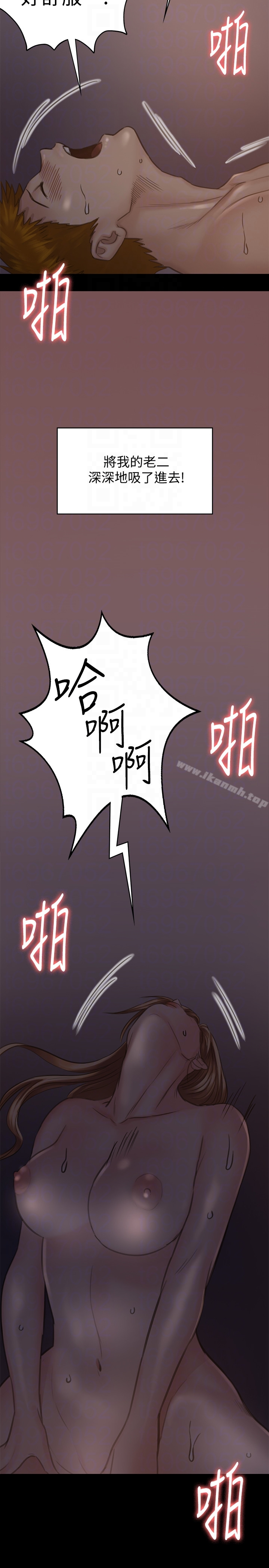 傀儡 - 第104话-用下面吃掉俊彪的贤儿 - page 33