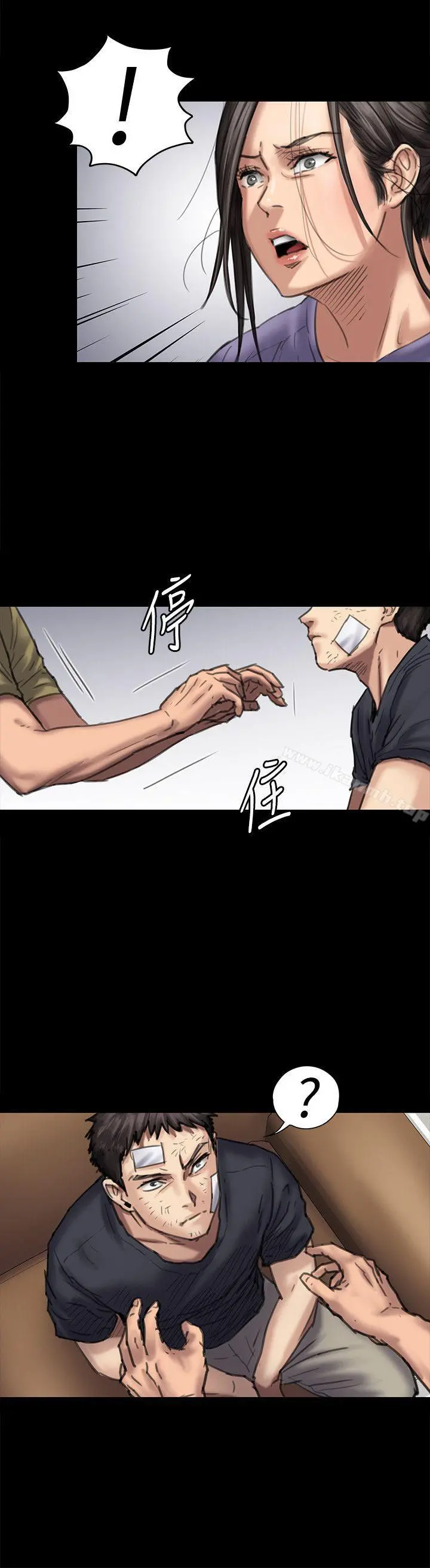 傀儡 - 第84话-圣灿爸爸的和解条件 - page 10