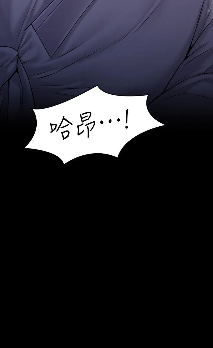 傀儡 - 第185话-时隔11年的夫妻房事 - page 39