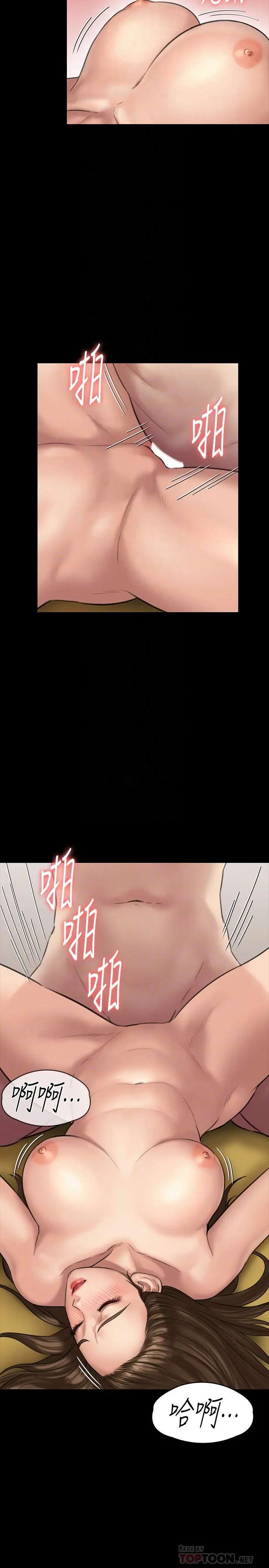 傀儡 - 第133话-报復禽兽不如的大人 - page 8