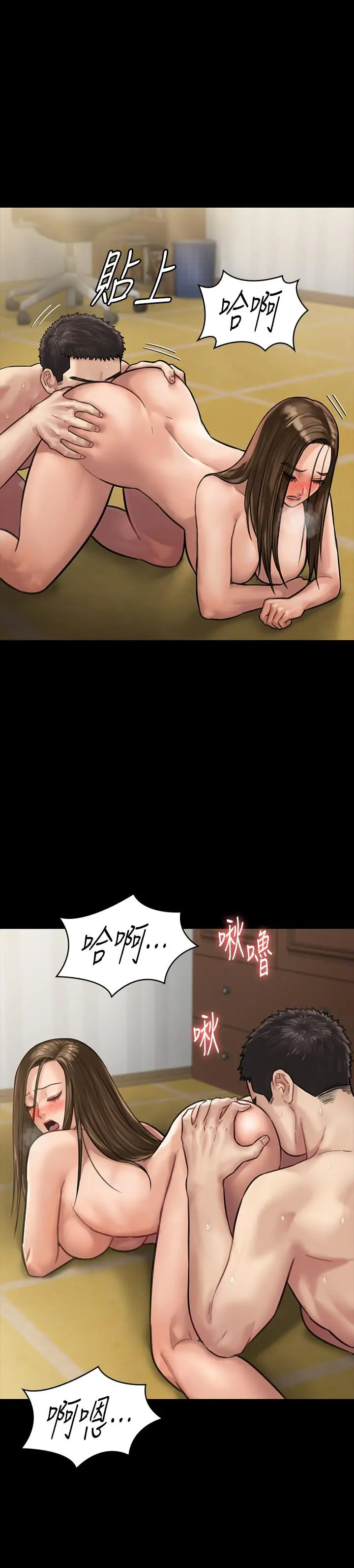 傀儡 - 第133话-报復禽兽不如的大人 - page 28