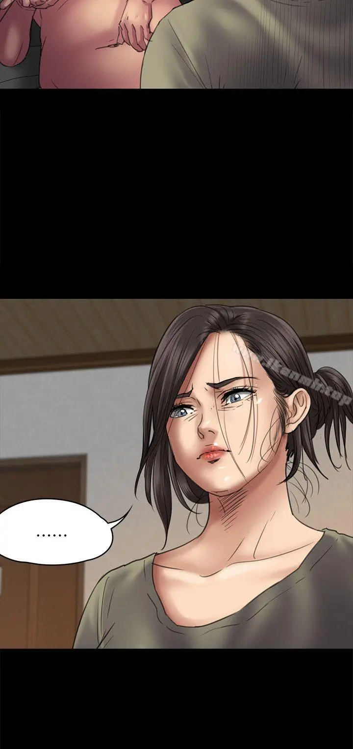 傀儡 - 第51话 - page 18
