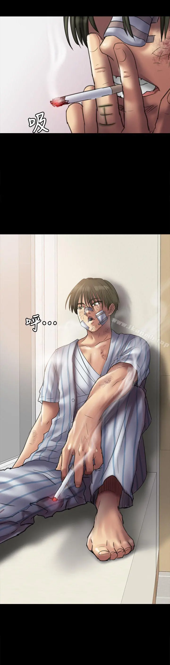 傀儡 - 第51话 - page 33