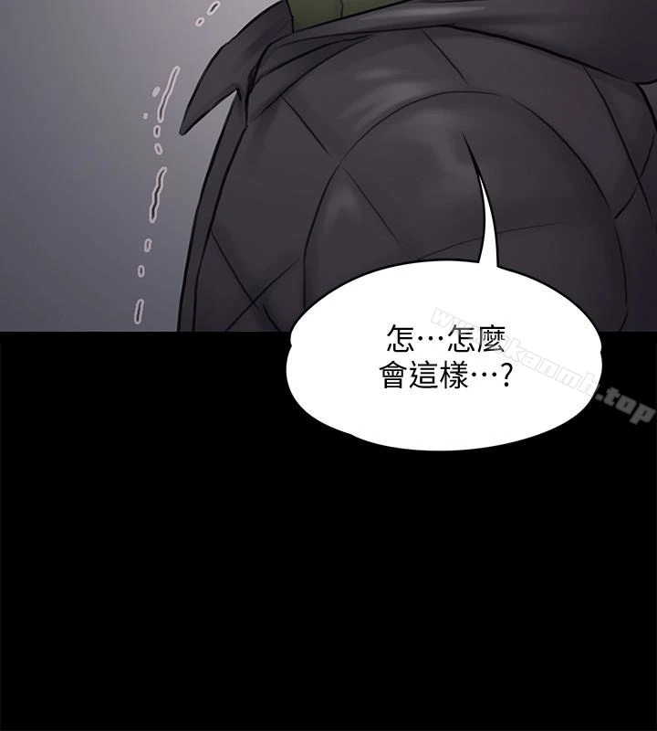 傀儡 - 第112话-来搞3P吧 - page 10