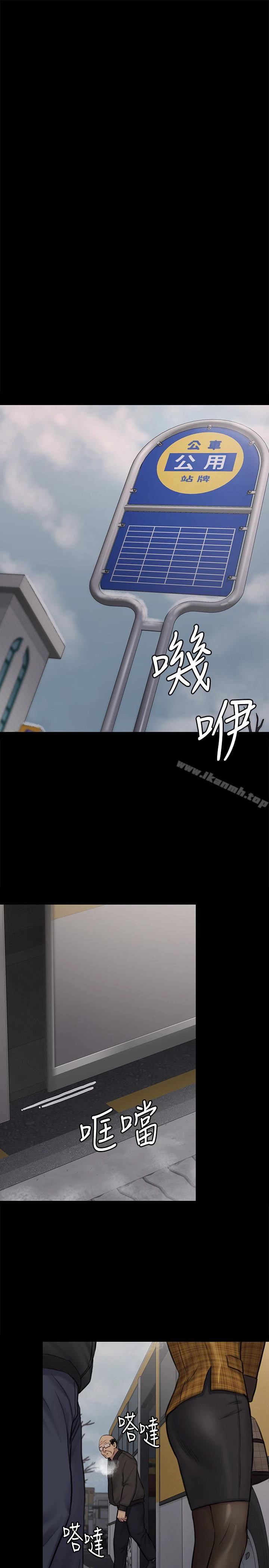 傀儡 - 第112话-来搞3P吧 - page 24