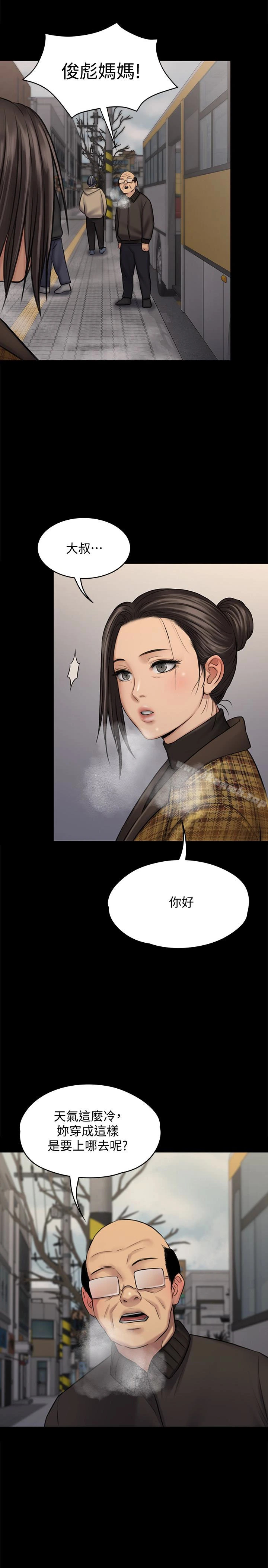 傀儡 - 第112话-来搞3P吧 - page 26