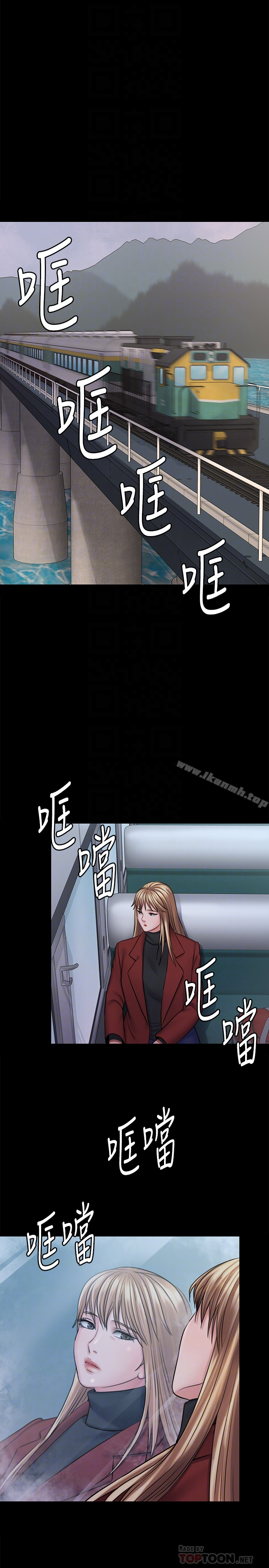傀儡 - 第112话-来搞3P吧 - page 29