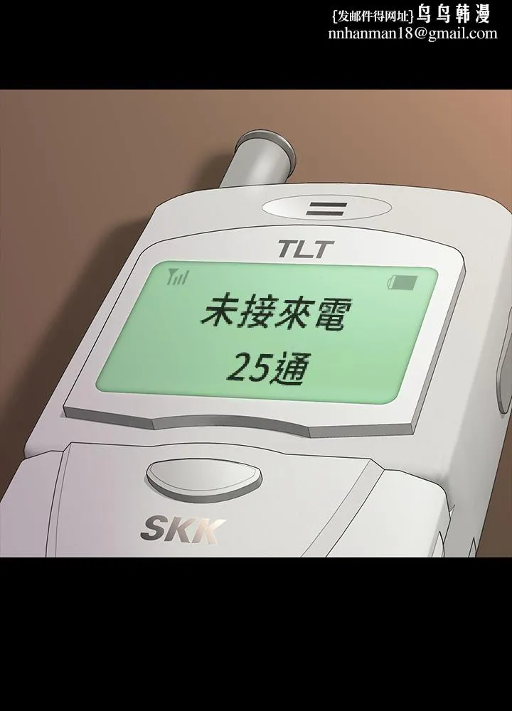 傀儡 - 第162话-和房东的女人开房间 - page 1