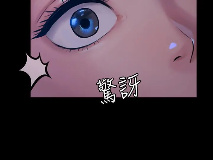 傀儡 - 第162话-和房东的女人开房间 - page 21