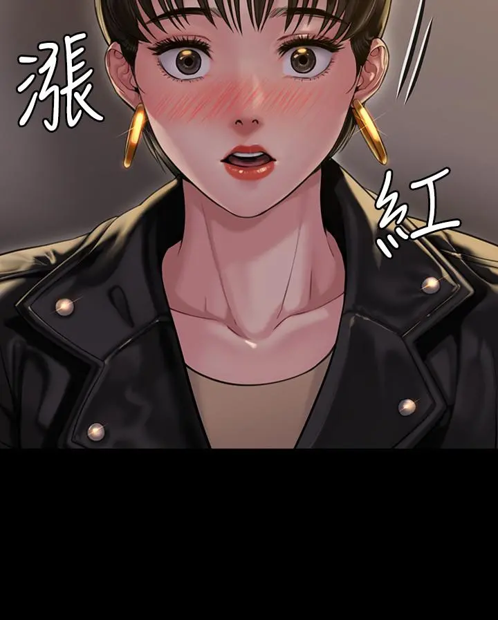 傀儡 - 第162话-和房东的女人开房间 - page 25