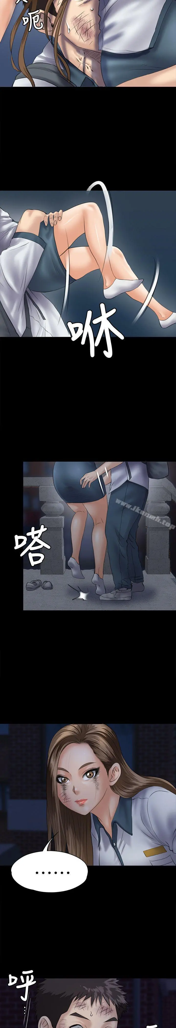 傀儡 - 第32话 - page 6