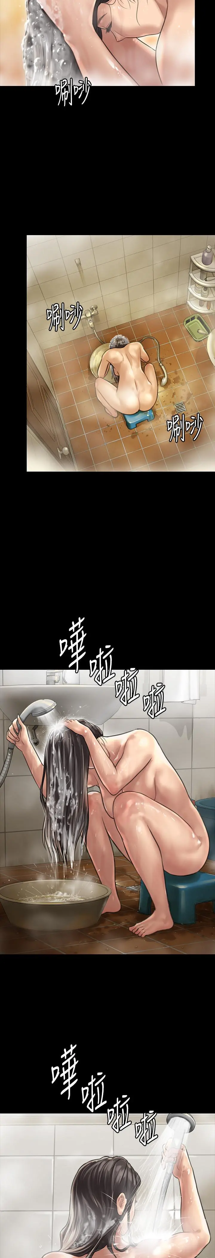 傀儡 - 第129话-蜕变的俊彪妈妈 - page 19