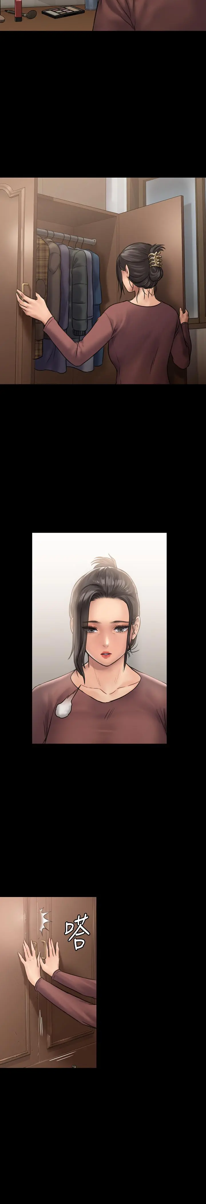 傀儡 - 第129话-蜕变的俊彪妈妈 - page 23
