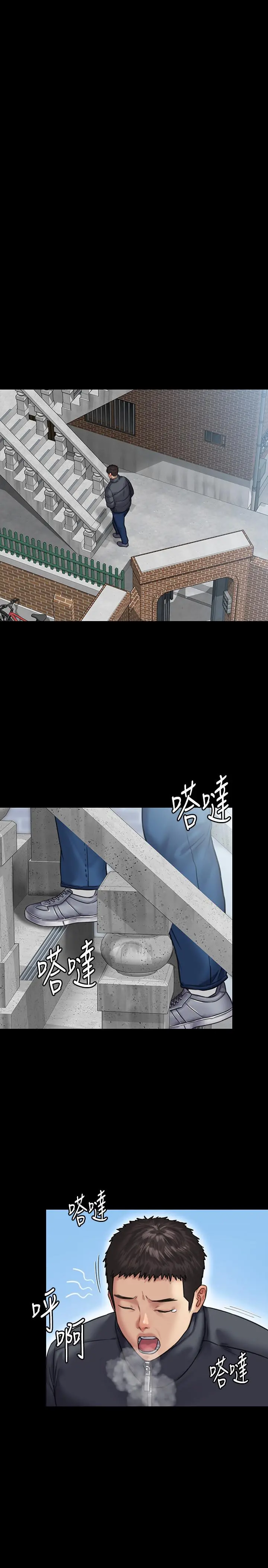傀儡 - 第129话-蜕变的俊彪妈妈 - page 27