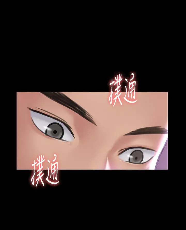 傀儡 - 第129话-蜕变的俊彪妈妈 - page 37