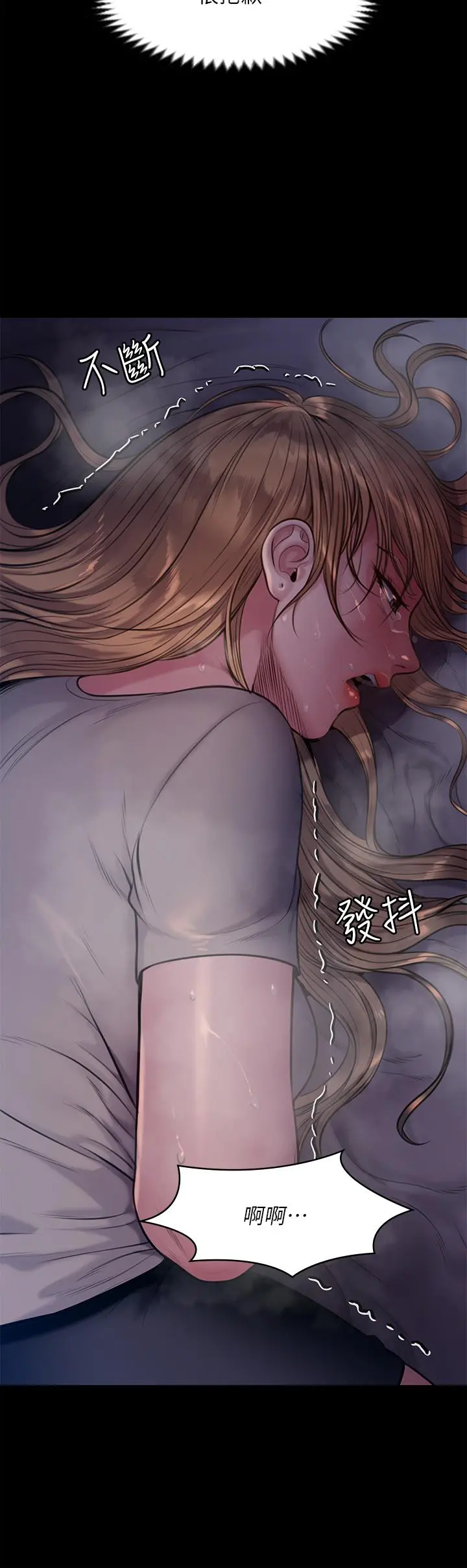 傀儡 - 第221话-俊彪妈的小穴才是忘忧穴 - page 49