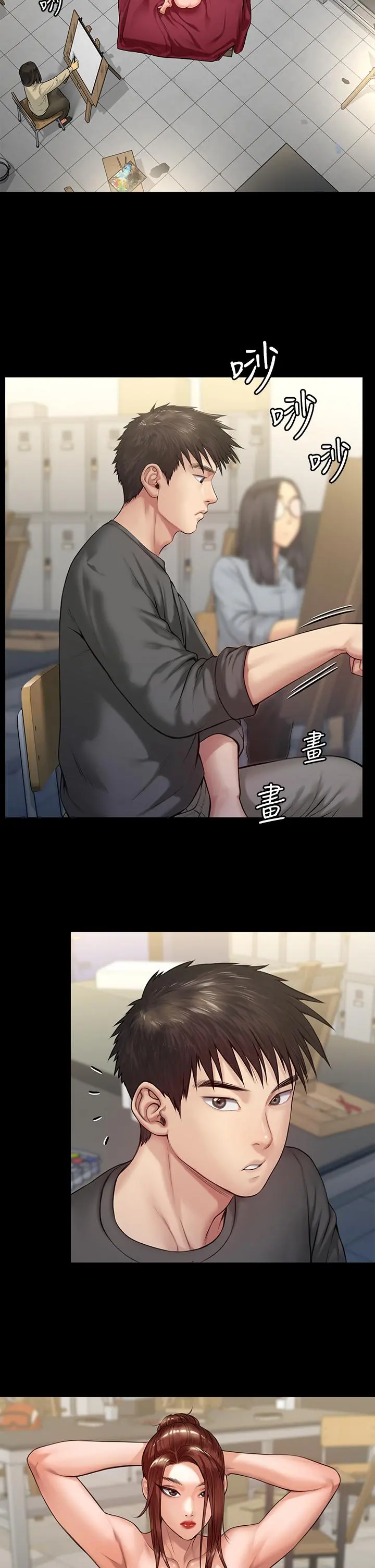 傀儡 - 第198话-时隔12年的家庭聚餐 - page 3