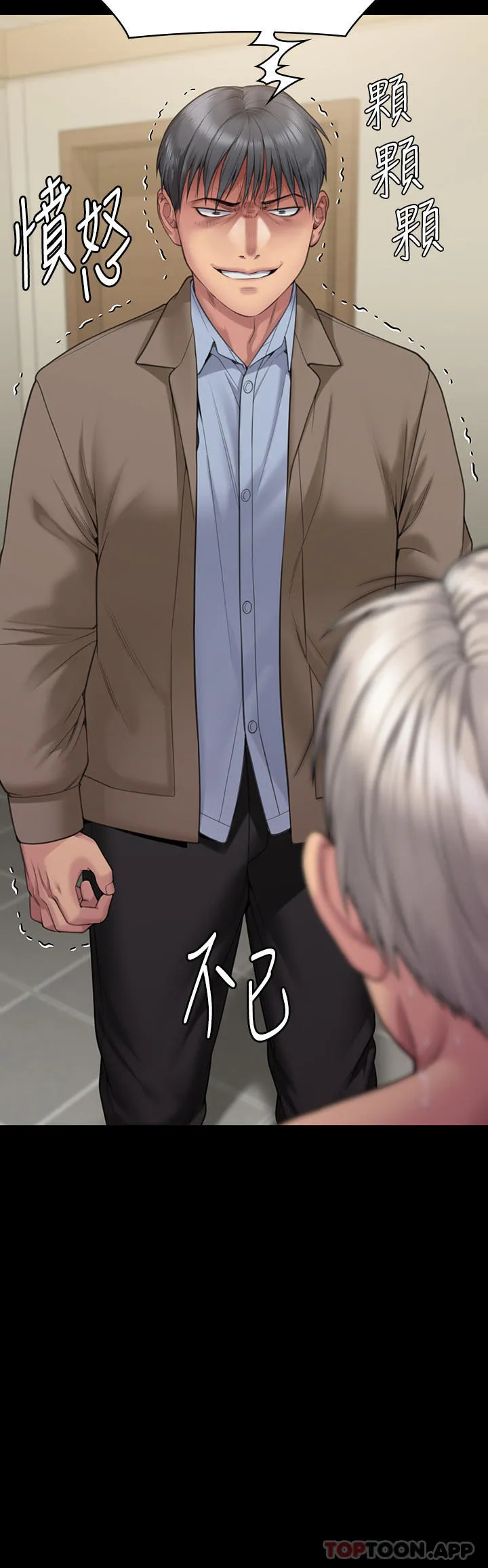 傀儡 - 第276话-别想逃出我手掌心！ - page 4