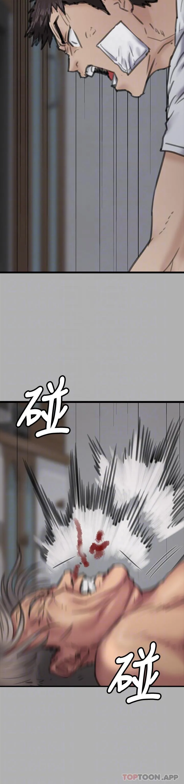 傀儡 - 第276话-别想逃出我手掌心！ - page 14