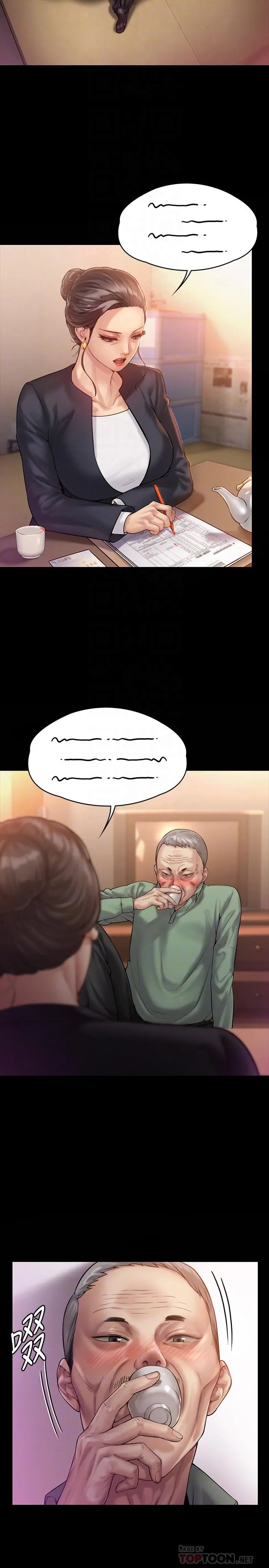 傀儡 - 第148话-你是来用鲍鲍换保单的吧 - page 18