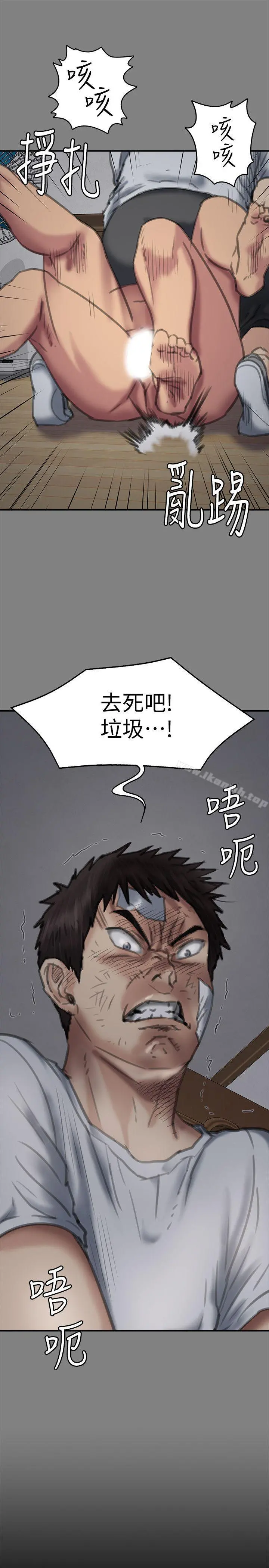 傀儡 - 第86话-被女儿威胁 - page 35