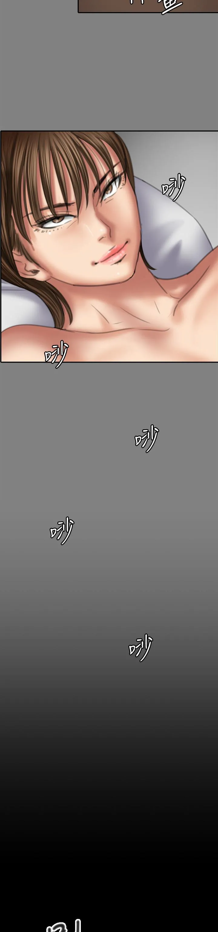 傀儡 - 第286话-看见女儿发情的爸爸 - page 48