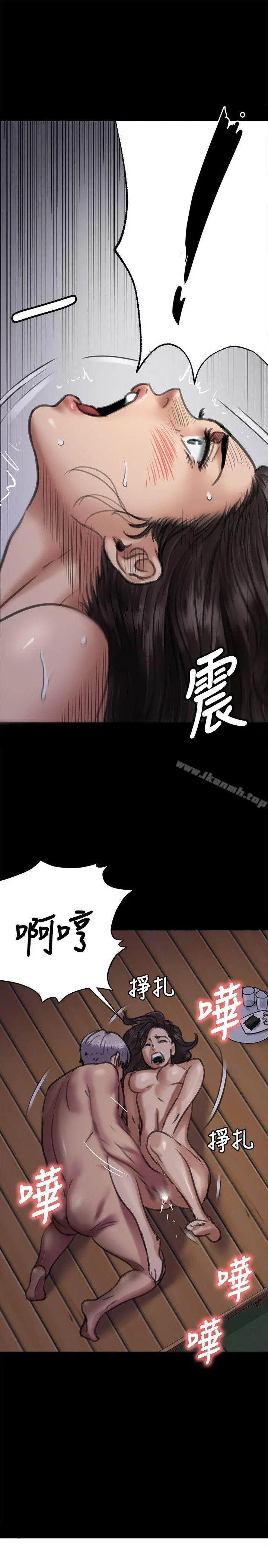 傀儡 - 第63话-不称职的母亲 - page 9