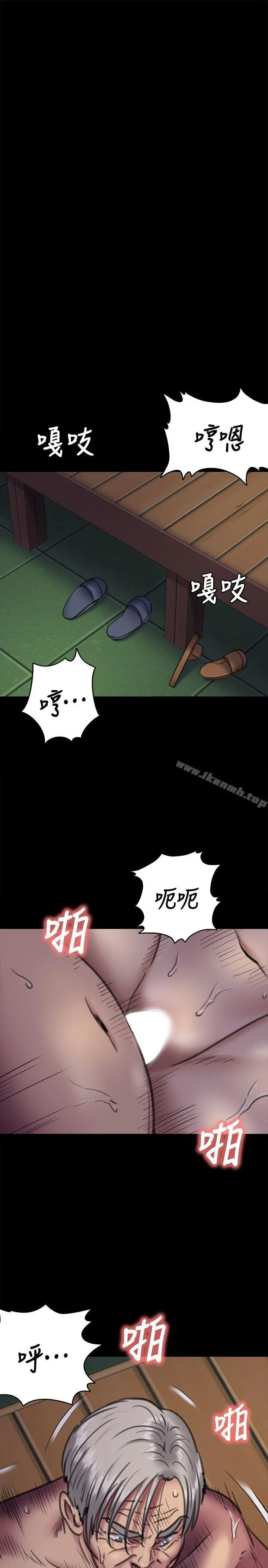 傀儡 - 第63话-不称职的母亲 - page 17