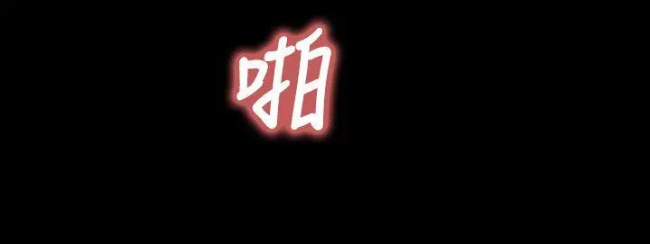 傀儡 - 第63话-不称职的母亲 - page 20