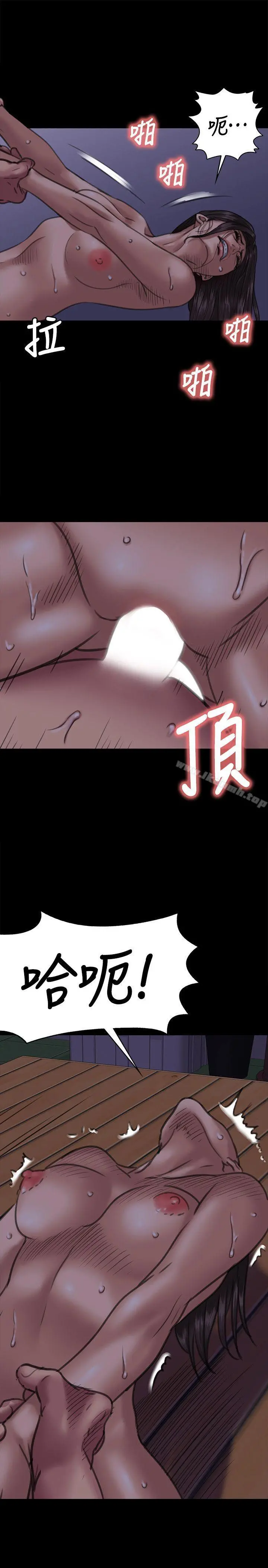 傀儡 - 第63话-不称职的母亲 - page 21