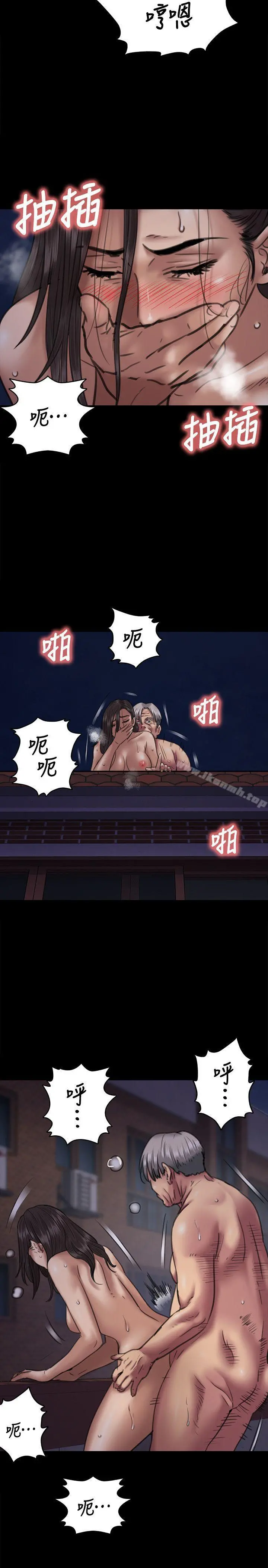 傀儡 - 第63话-不称职的母亲 - page 32