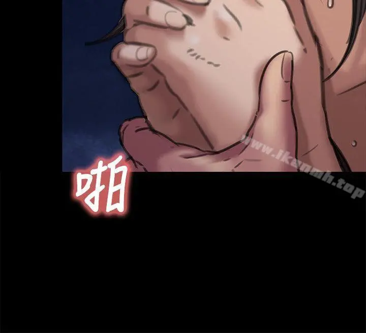 傀儡 - 第63话-不称职的母亲 - page 34