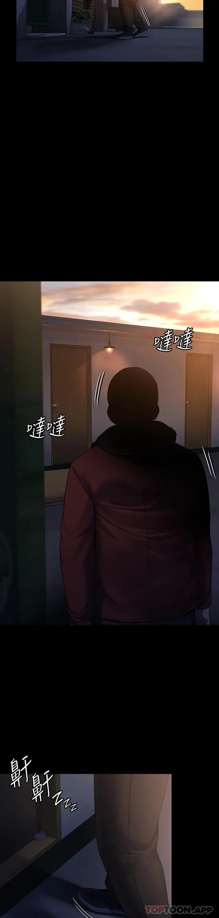 傀儡 - 第264话-贤儿的遗照与神秘男子 - page 14
