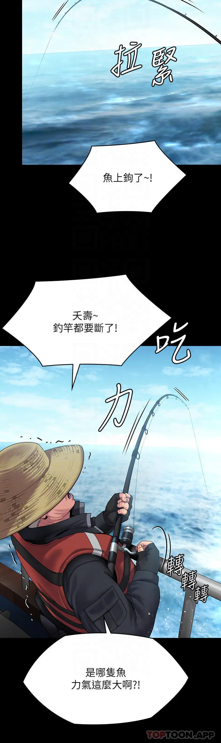 傀儡 - 第264话-贤儿的遗照与神秘男子 - page 17