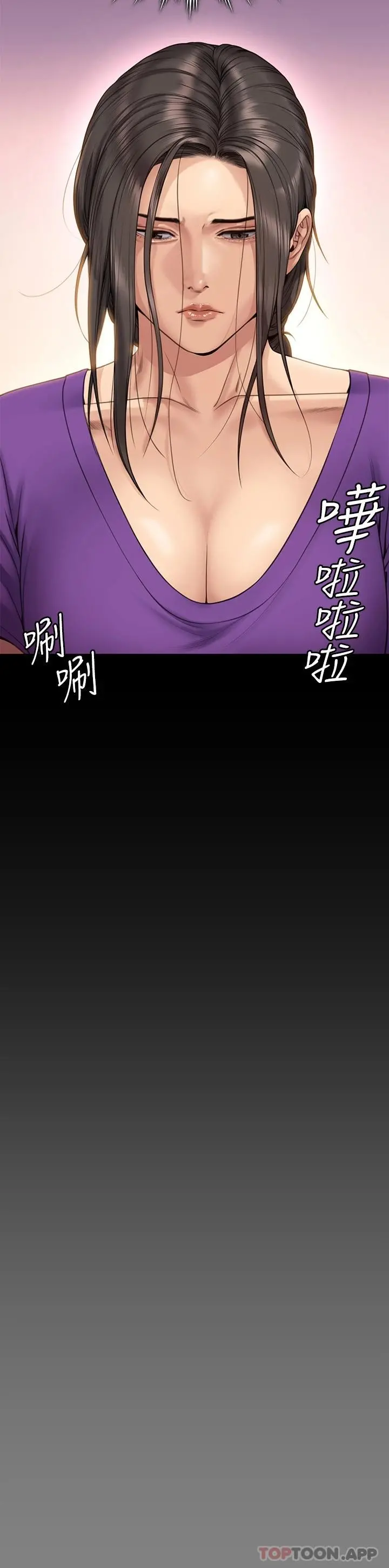 傀儡 - 第264话-贤儿的遗照与神秘男子 - page 32