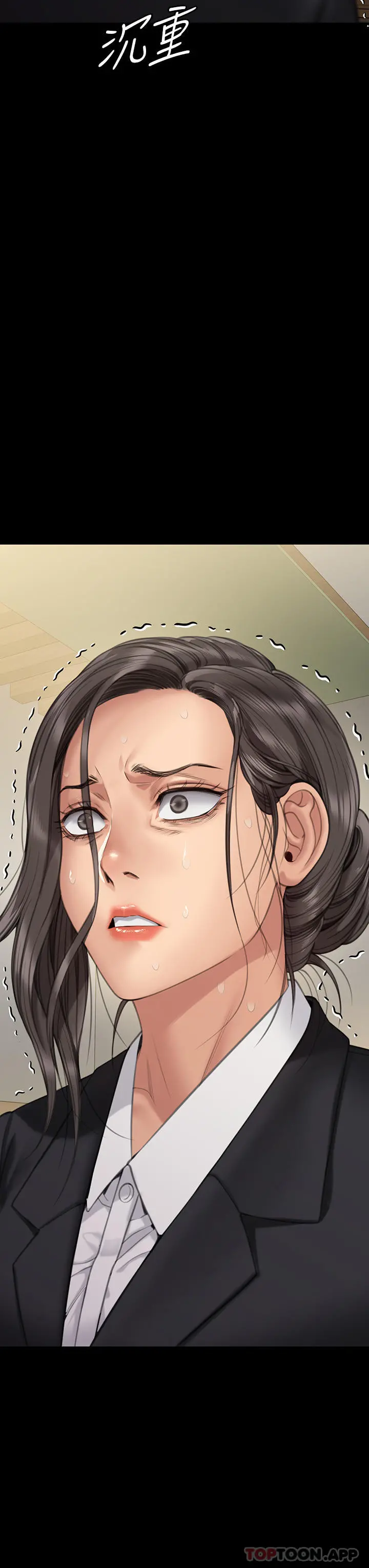 傀儡 - 第271话-妳适合当悲剧女主角 - page 40