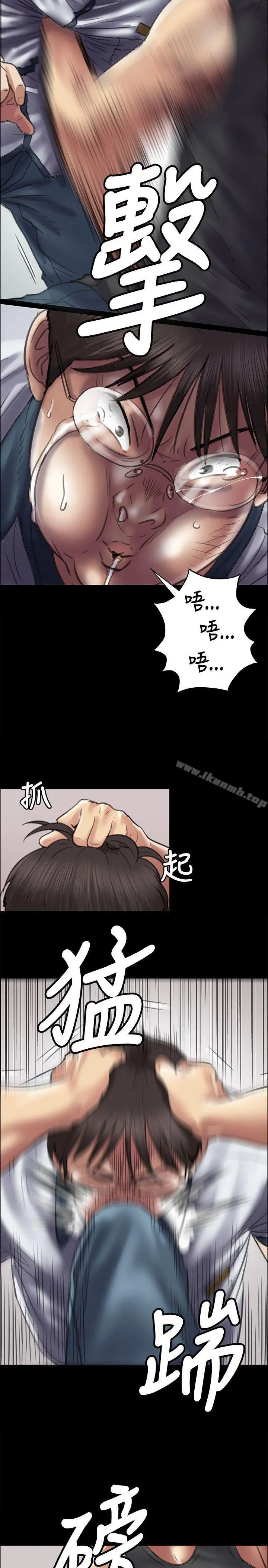 傀儡 - 第41话 - page 21