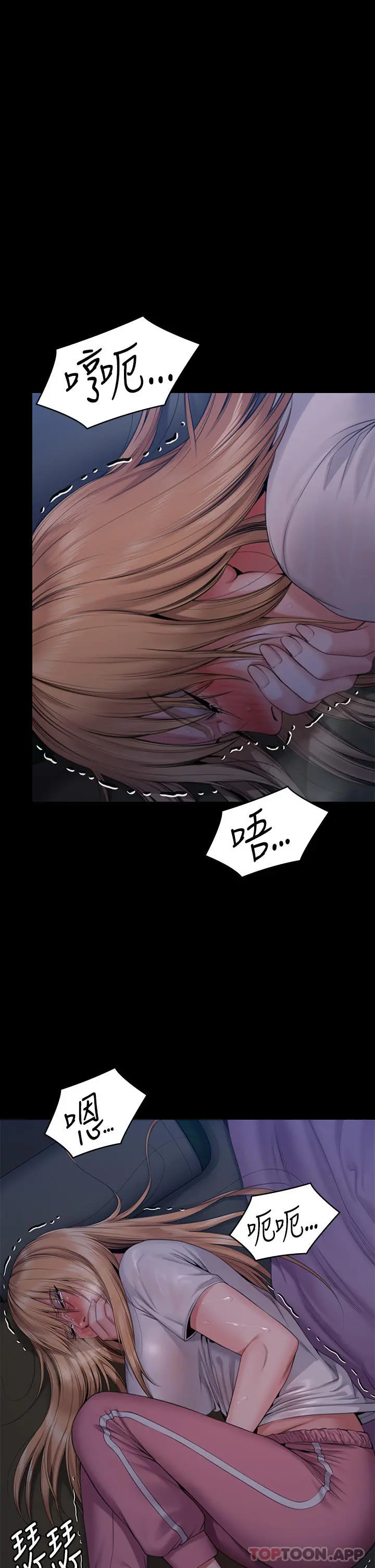 傀儡 - 第267话-被大海吞噬的妓女与老人 - page 48