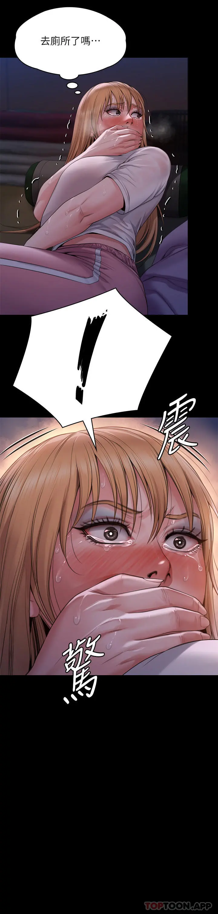 傀儡 - 第267话-被大海吞噬的妓女与老人 - page 50