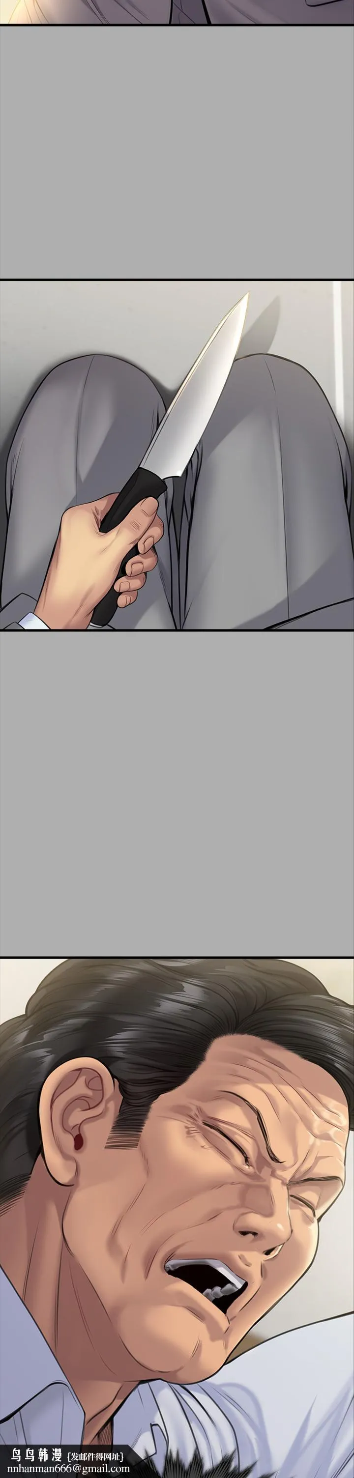 傀儡 - 第296话-我爸的手是谁砍断的？ - page 37