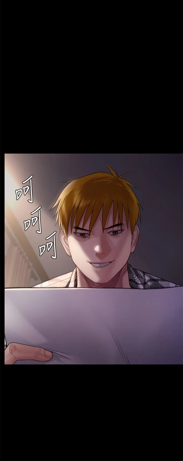 傀儡 - 第296话-我爸的手是谁砍断的？ - page 56