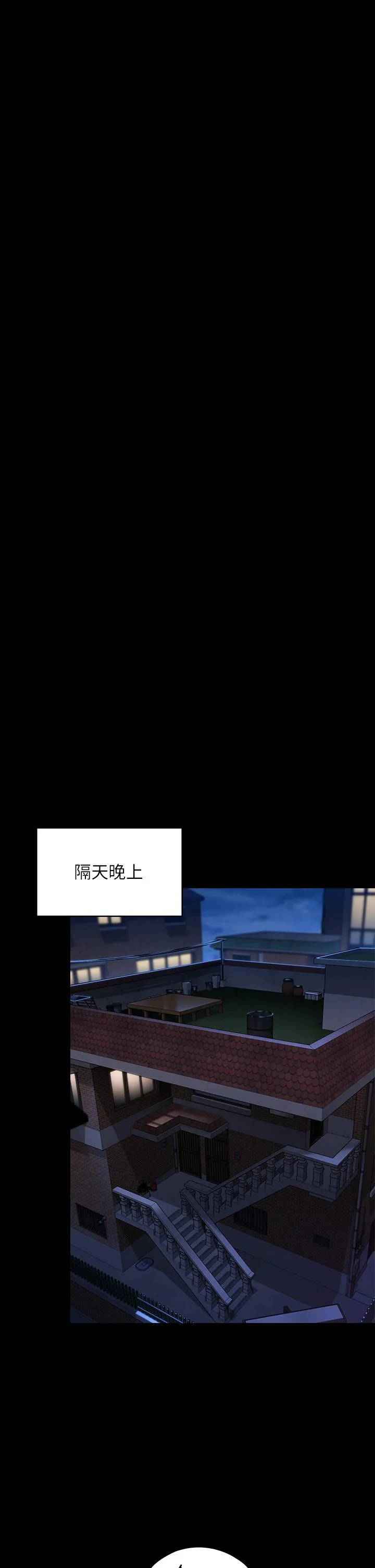 傀儡 - 第296话-我爸的手是谁砍断的？ - page 57