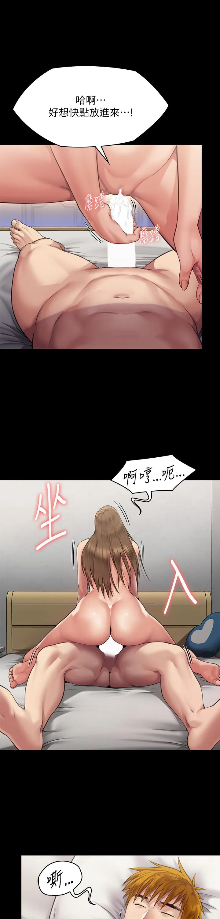 傀儡 - 第296话-我爸的手是谁砍断的？ - page 62