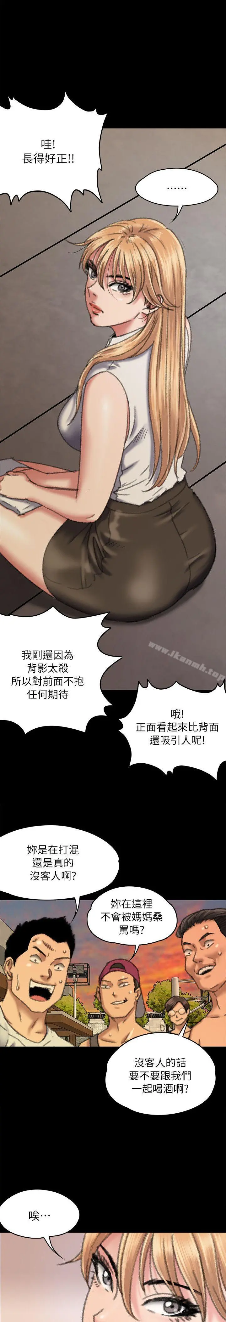 傀儡 - 第60话-强姦犯之子的噁心计画 - page 32